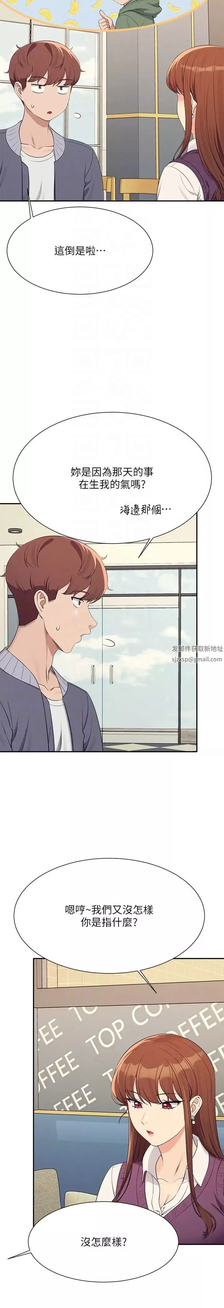 谁说理组没正妹?-第129话-被拒绝就来找我讨拍吧 - 图片 30