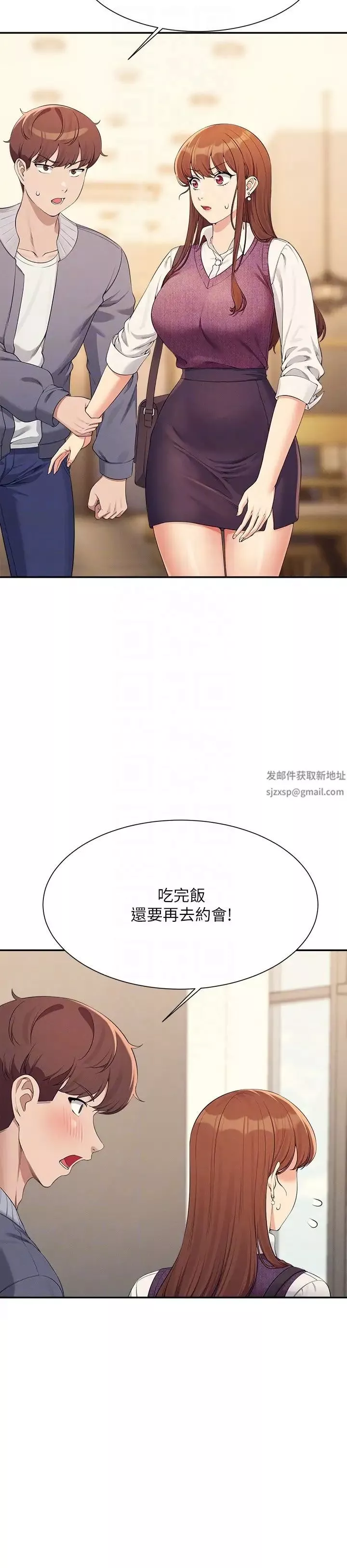 谁说理组没正妹?-第129话-被拒绝就来找我讨拍吧 - 图片 34
