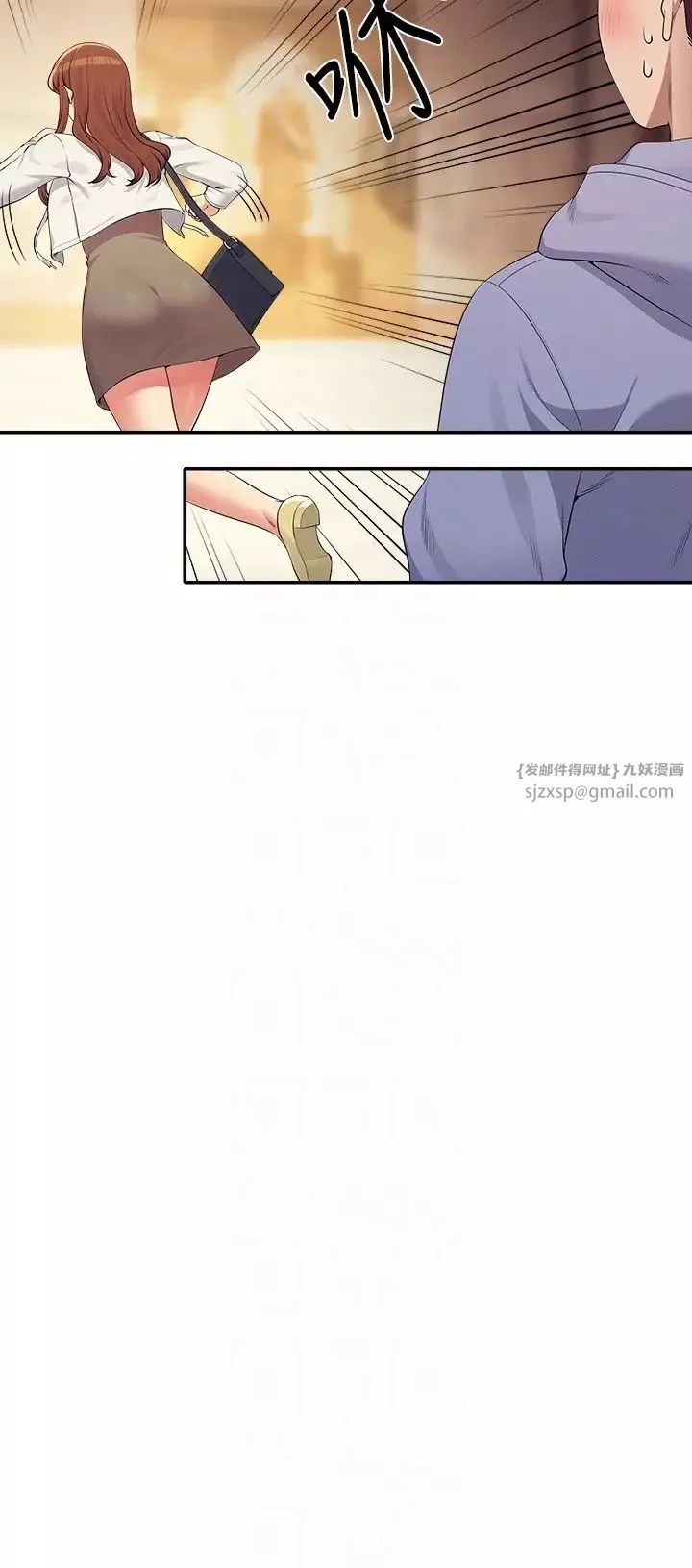 谁说理组没正妹?-第132话-男朋友开口就要乖乖听话啊 - 图片 10