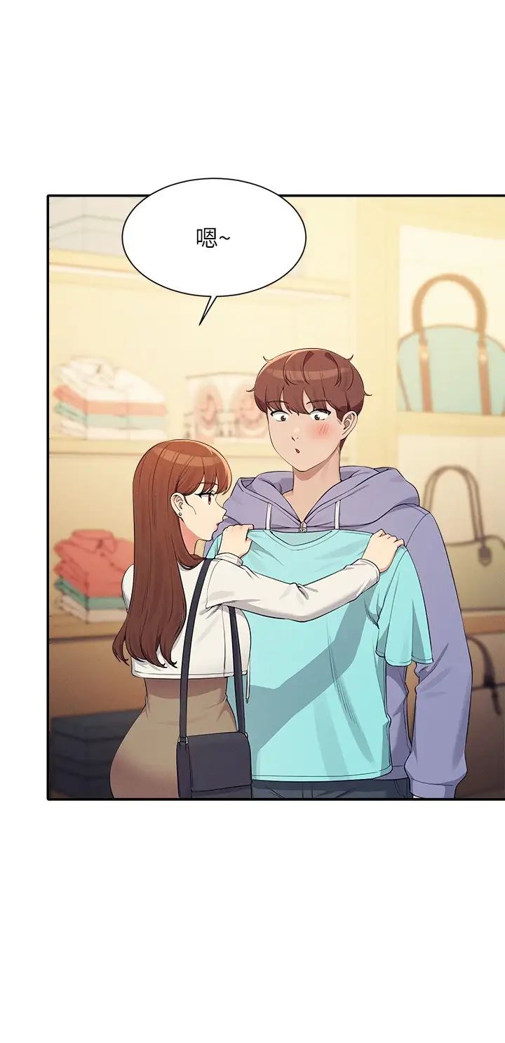 谁说理组没正妹?第132话-男朋友开口就要乖乖听话啊