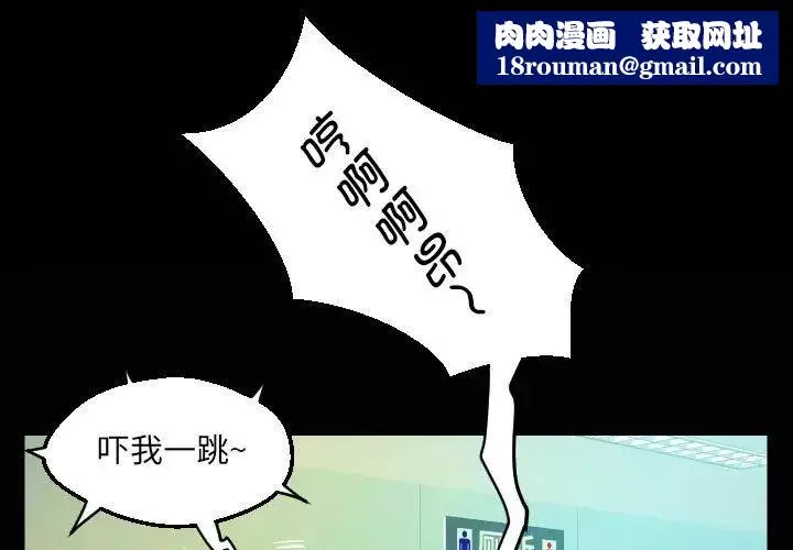 阿姨第106話