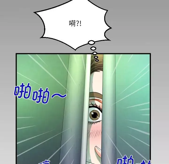 阿姨-第106话 - 图片 8