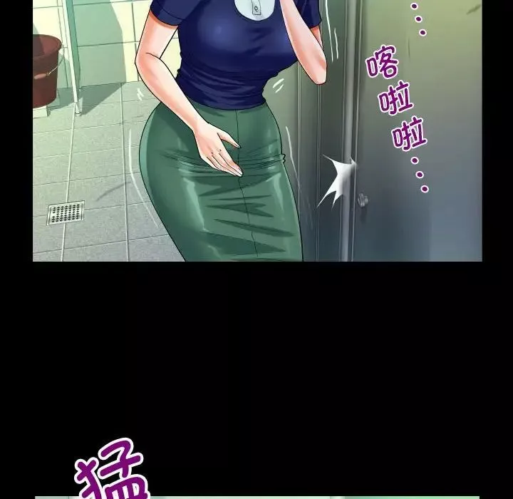 阿姨-第106话 - 图片 29