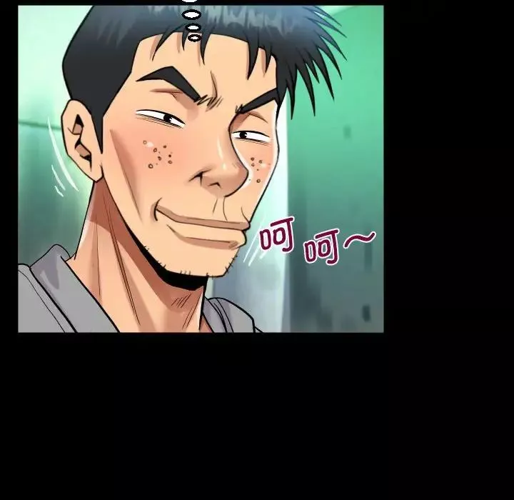 阿姨-第106话 - 图片 36