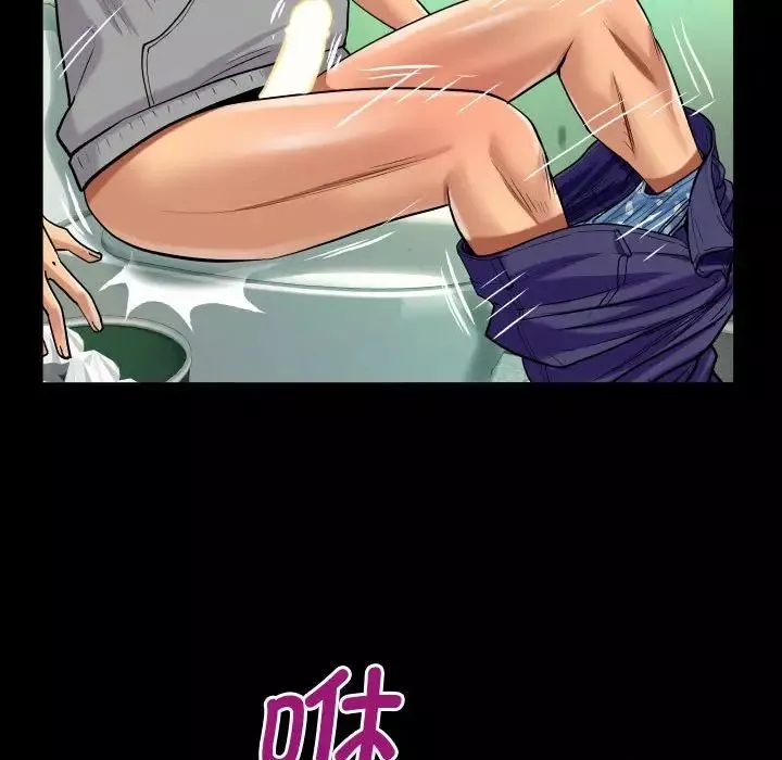 阿姨-第106话 - 图片 48