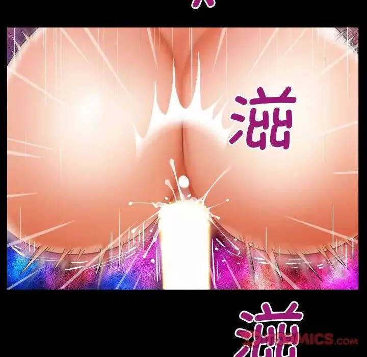 阿姨-第106话 - 图片 50