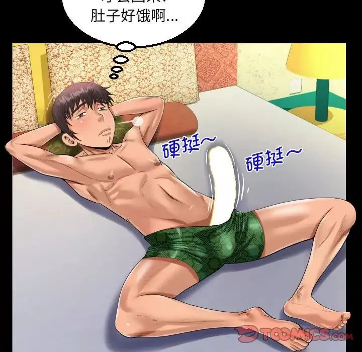 阿姨-第106话 - 图片 54