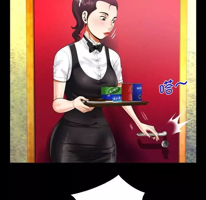 阿姨第106話