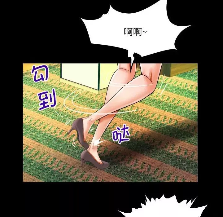 阿姨-第106话 - 图片 67