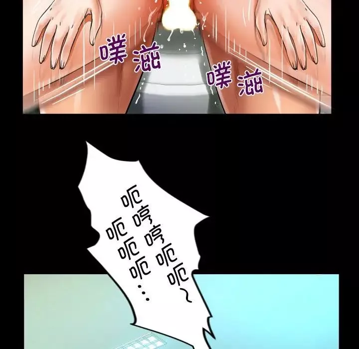 阿姨-第107话 - 图片 43