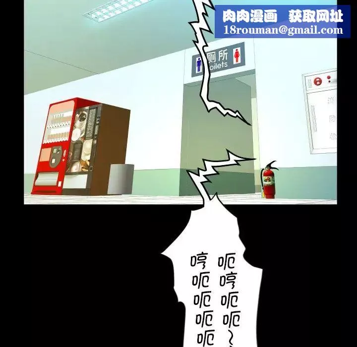 阿姨第107話