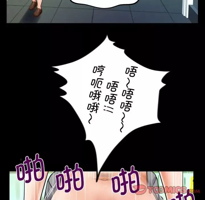 阿姨第107話