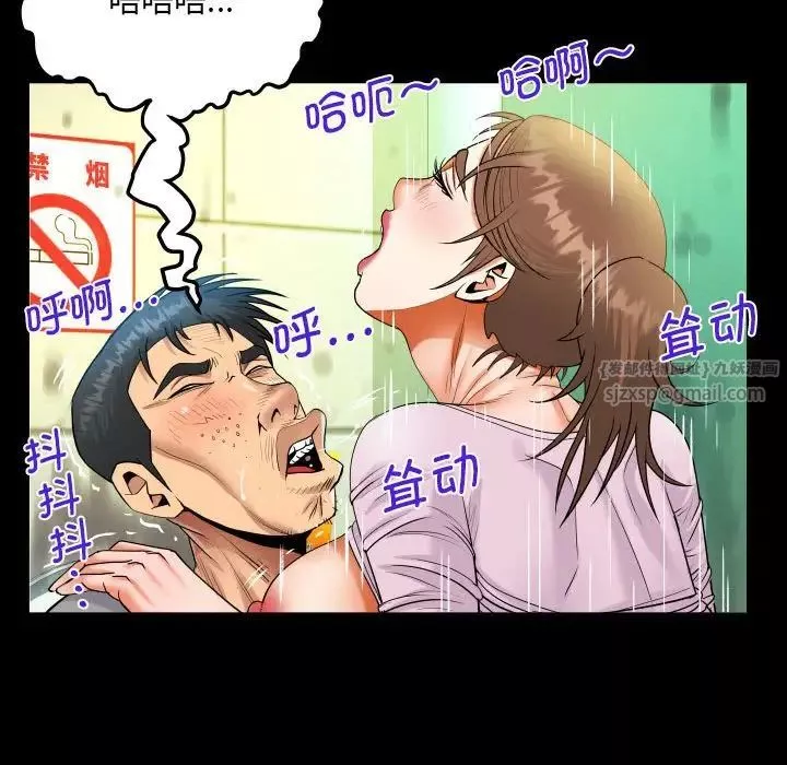 阿姨-第107话 - 图片 55