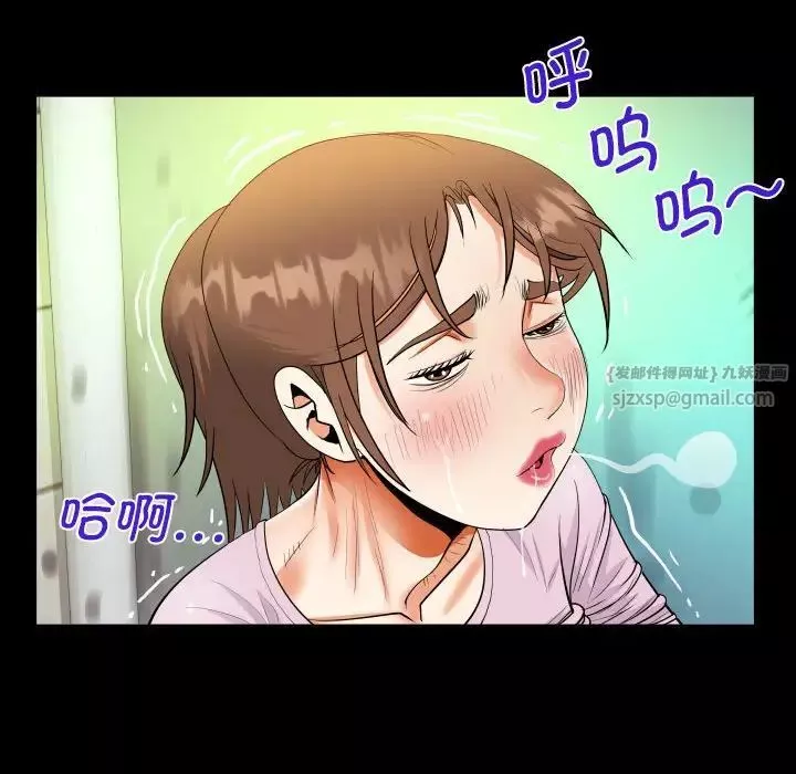 阿姨-第107话 - 图片 68