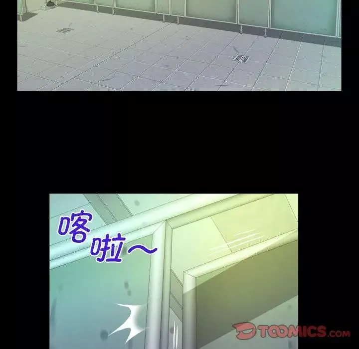 阿姨第107話
