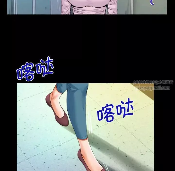 阿姨-第107话 - 图片 73