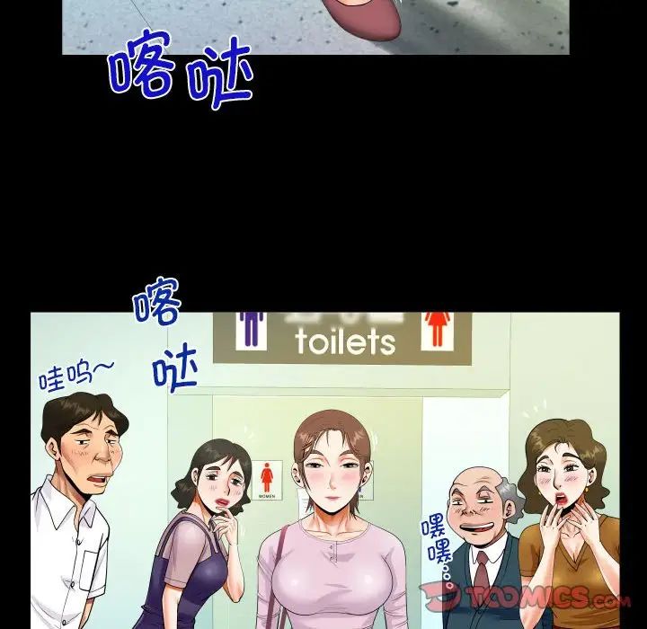 阿姨第107话