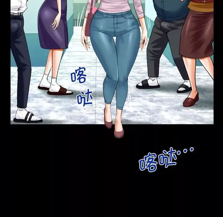 阿姨-第107话 - 图片 75