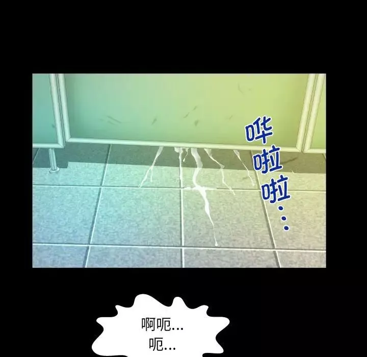 阿姨-第107话 - 图片 76