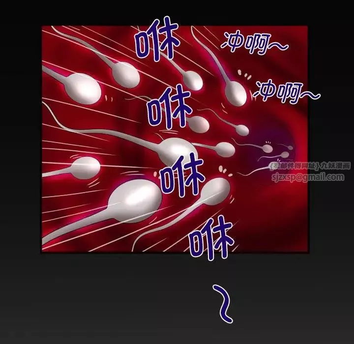 阿姨-第107话 - 图片 84