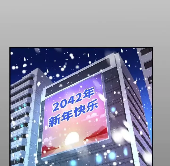 阿姨第108話