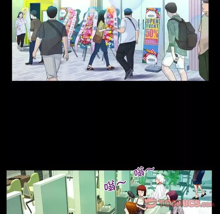 阿姨-第108话 - 图片 38