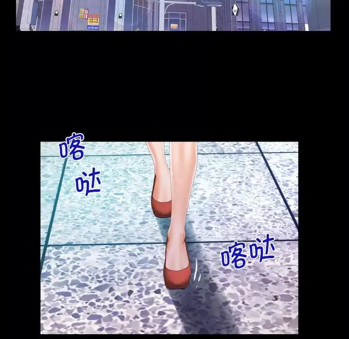 阿姨第108話