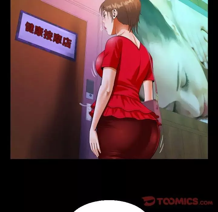 阿姨-第108话 - 图片 62