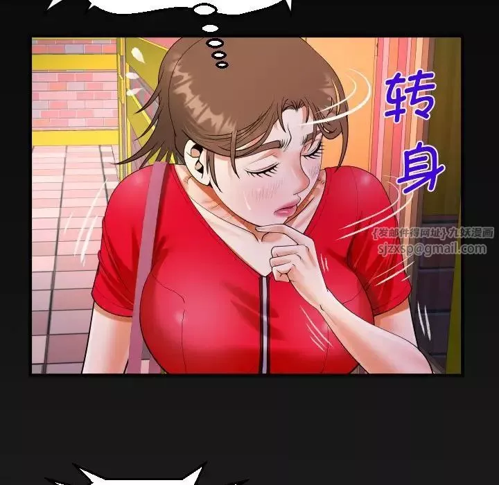 阿姨-第108话 - 图片 77
