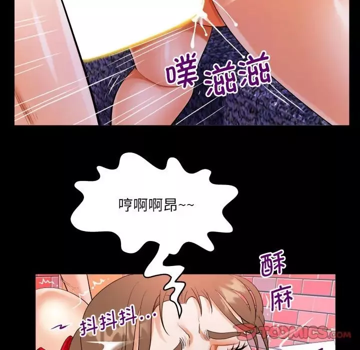 阿姨-第109话 - 图片 26