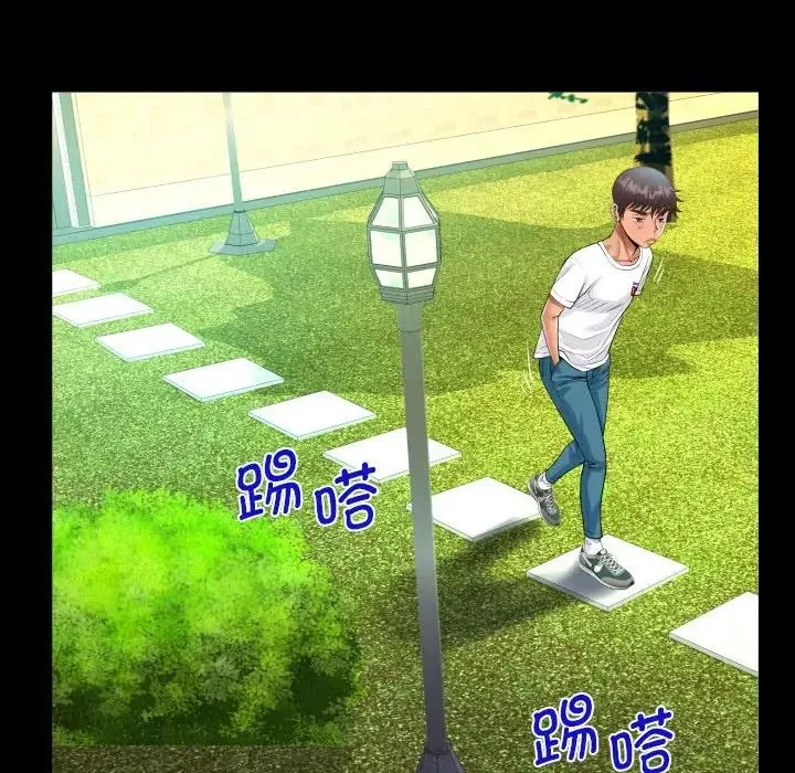阿姨-第109话 - 图片 63