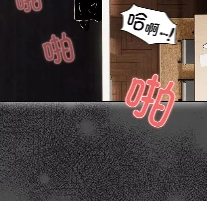 疫情期间的家教生活-第108话 - 图片 5