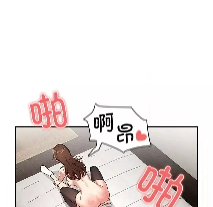 疫情期间的家教生活-第108话 - 图片 7