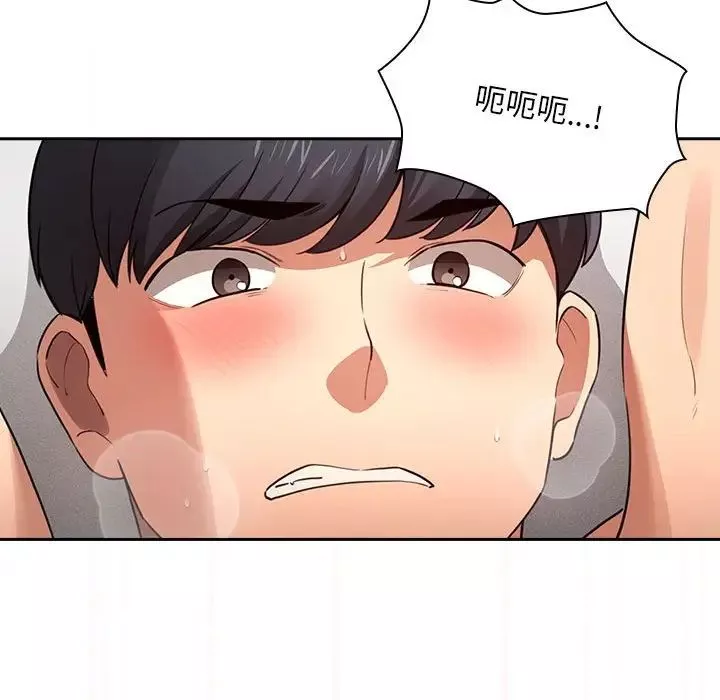 疫情期間的家教生活第108話