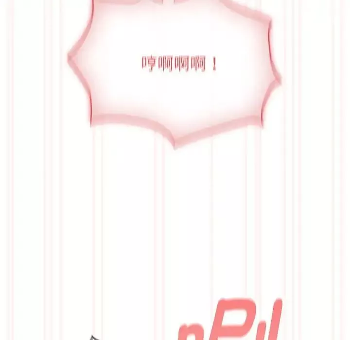 疫情期间的家教生活-第108话 - 图片 55