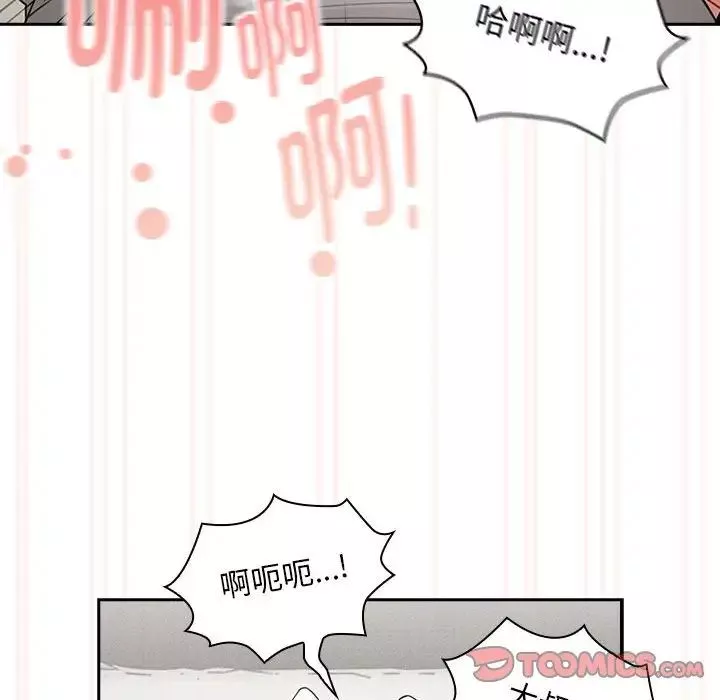 疫情期间的家教生活-第108话 - 图片 57