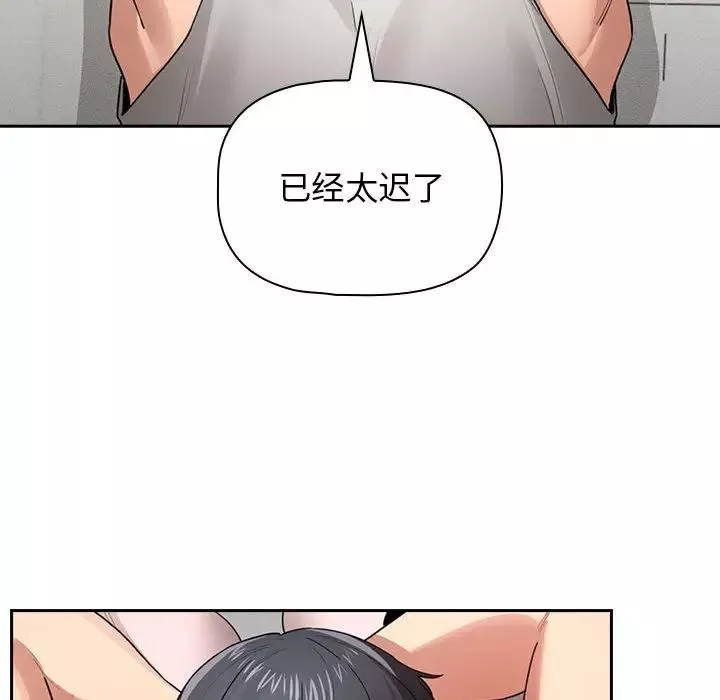 疫情期间的家教生活-第108话 - 图片 64