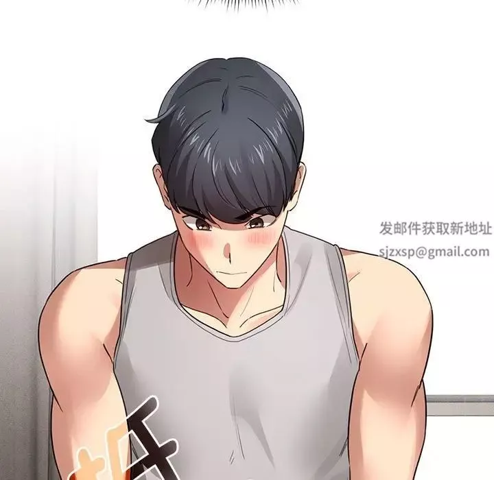 疫情期間的家教生活第108話