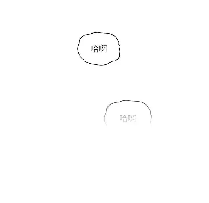 疫情期間的家教生活第108話