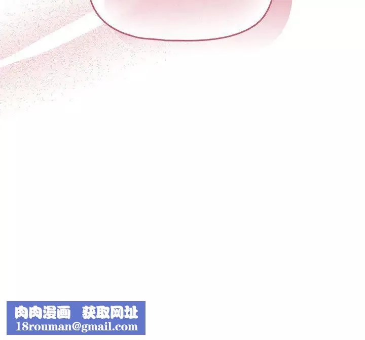 疫情期间的家教生活-第108话 - 图片 132