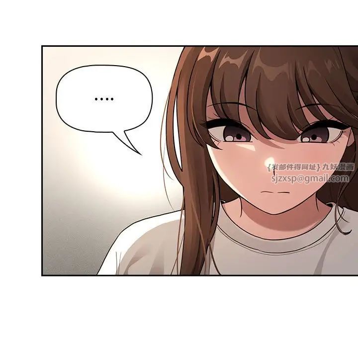 疫情期间的家教生活第109话