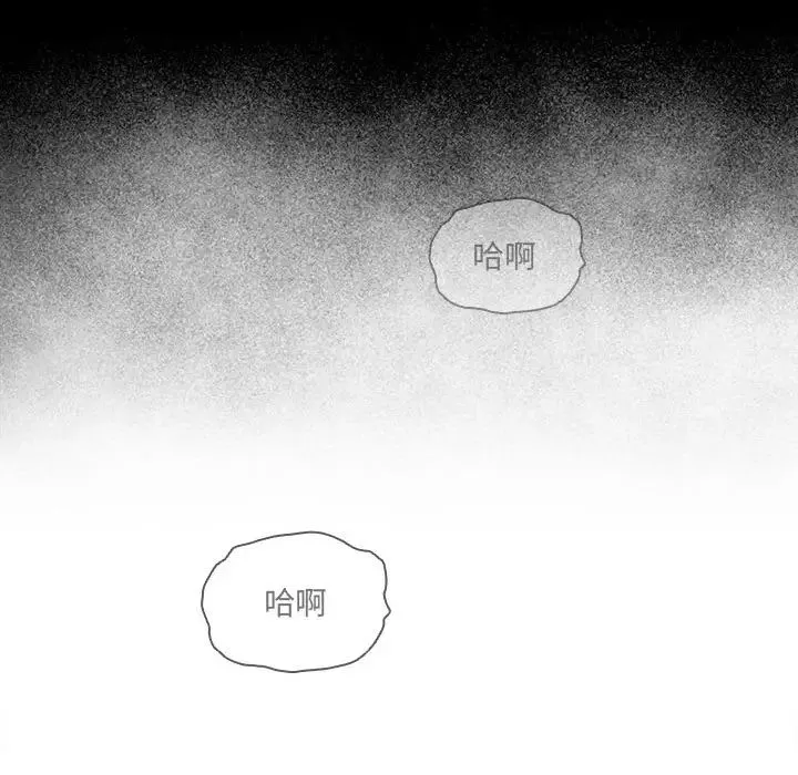 疫情期间的家教生活-第109话 - 图片 17