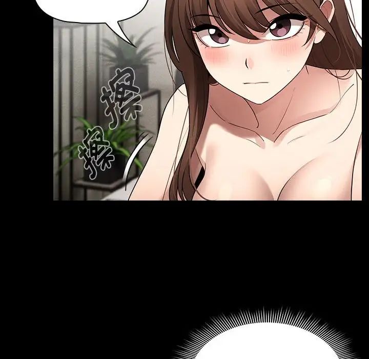 疫情期间的家教生活第109话