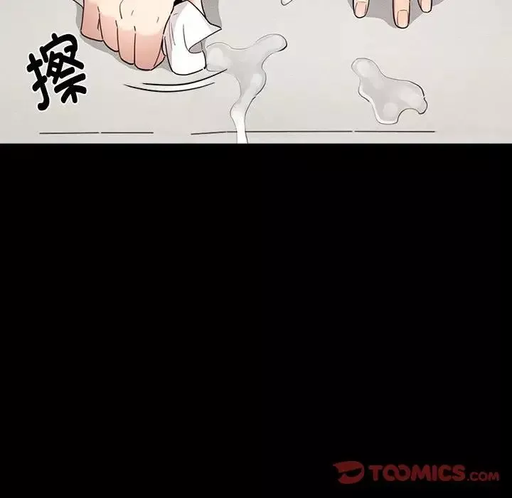 疫情期间的家教生活-第109话 - 图片 33