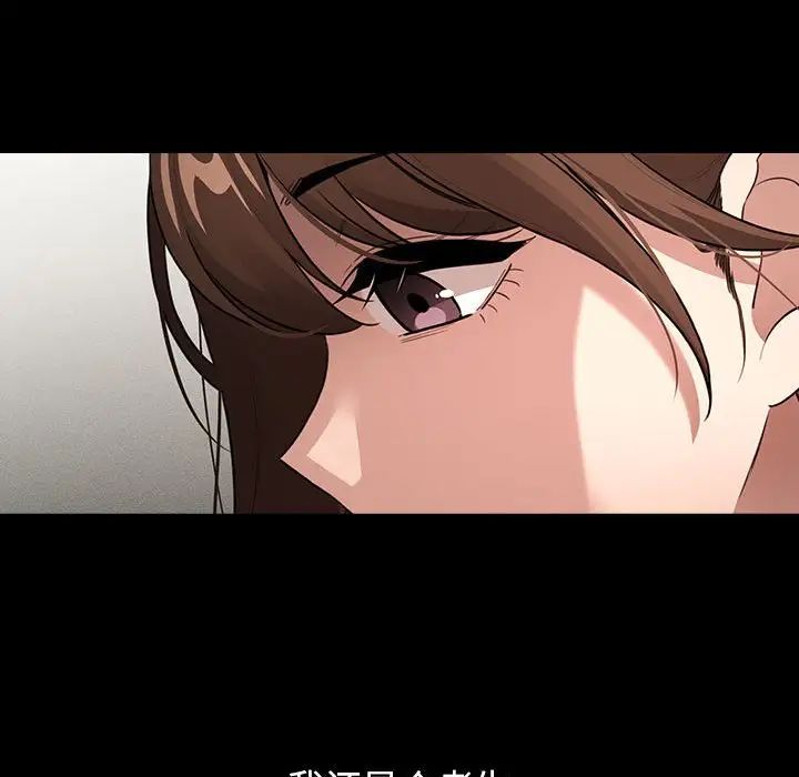 疫情期间的家教生活第109话