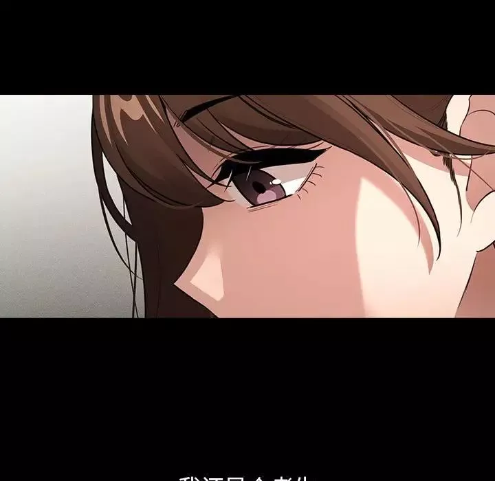 疫情期间的家教生活-第109话 - 图片 38