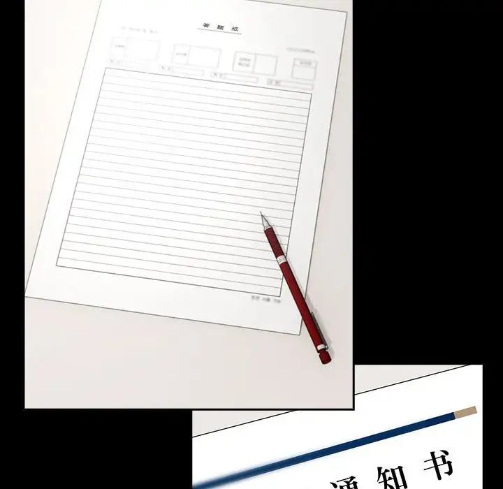 疫情期间的家教生活第109话