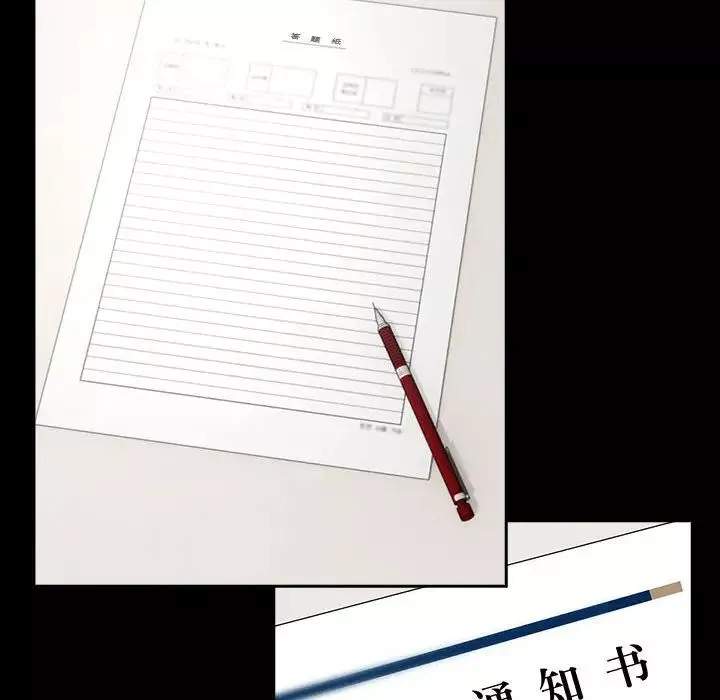 疫情期间的家教生活-第109话 - 图片 40