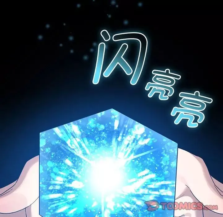 疫情期間的家教生活第109話