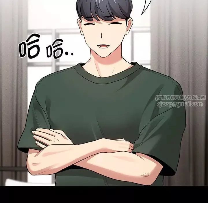 疫情期间的家教生活-第109话 - 图片 61